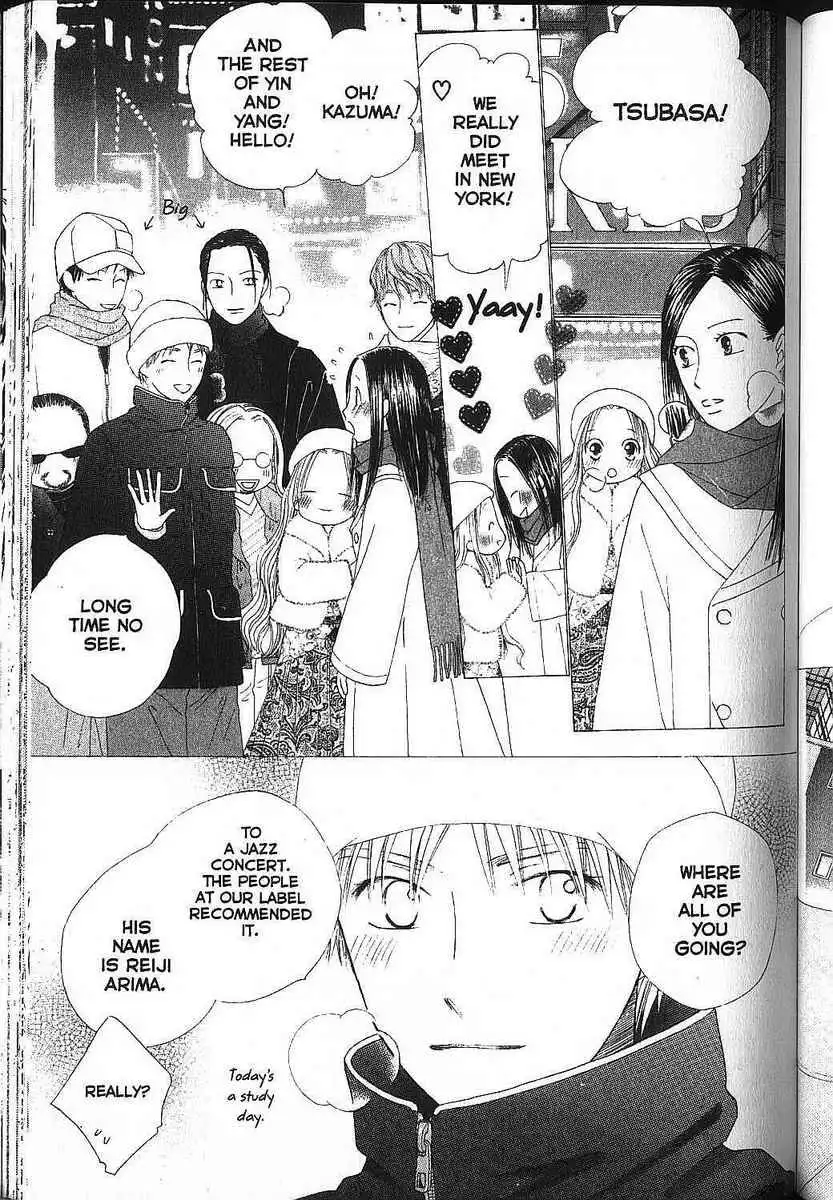 Kare Kano Chapter 81 9